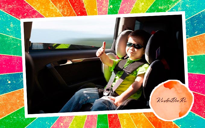 В поездку с детьми к морю на машине лучше взять качественное авто-кресло проверенное краштестами