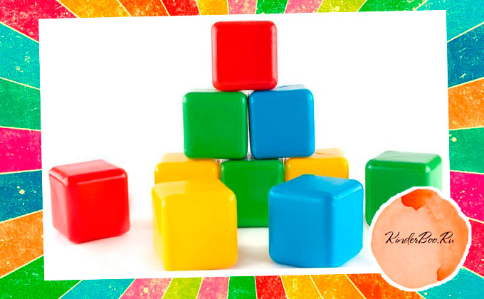 Примеры игр для развития речи ребенка. Игра с цветными кубиками.