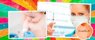 какие прививки от гриппа делают детям