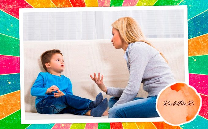 Как правильно делать замечания ребенку, чтобы добиться от него положительного результата?
